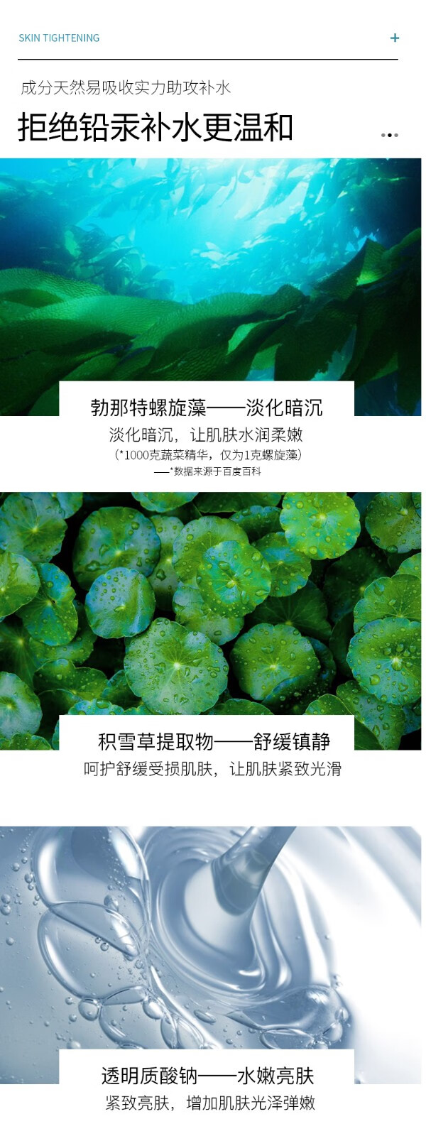 兰亭 玻尿酸原液双萃精华 面部螺旋藻精华液大瓶透明质酸紧致原液深层 玻尿酸原液60ml  体验装