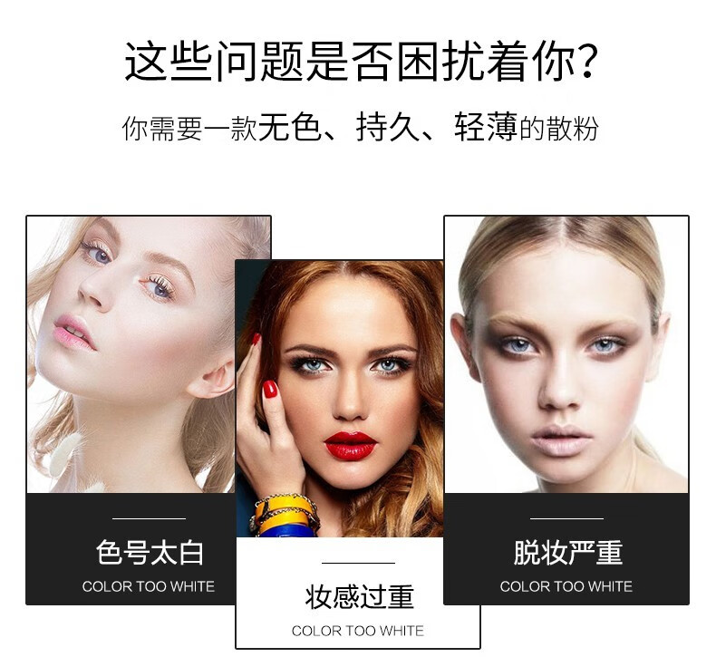 RCMA 美国散粉黑胡椒粉散粉透明定妆粉控油蜜粉自然持妆不脱妆彩妆 小胡椒散粉 无色款85g（适用普通肤色）