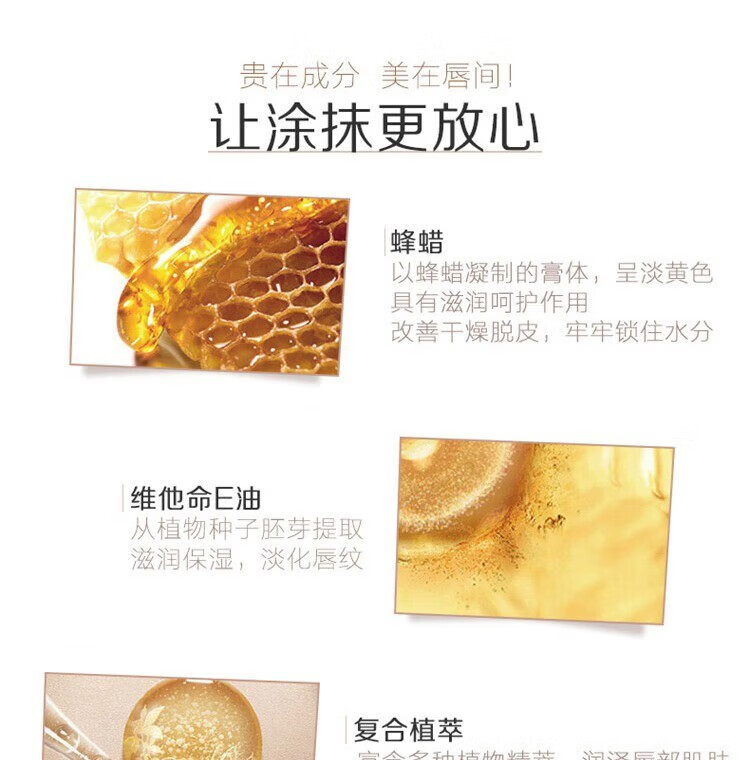传奇今生官方店旗舰红樱桃健康唇膏滋润持久保湿滋养淡化唇纹变色润唇膏女 2支 3.8g/支