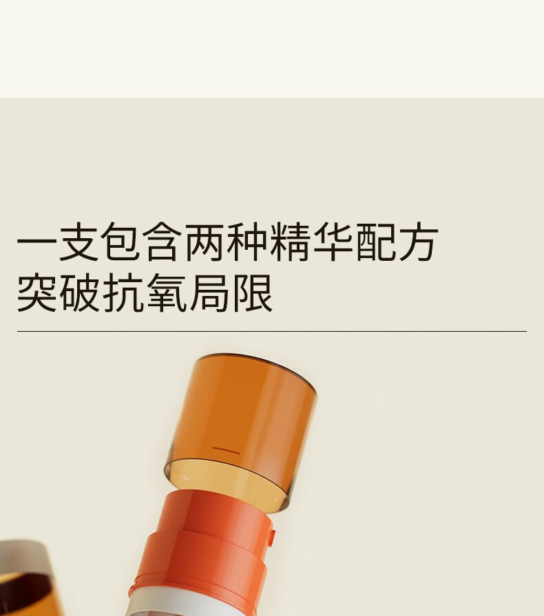 蘭（LAN） LAN兰CE双萃精华液 早C晚A护肤化妆品套装VC改善暗沉淡纹紧致 【提亮肤色】CE精华 35ml
