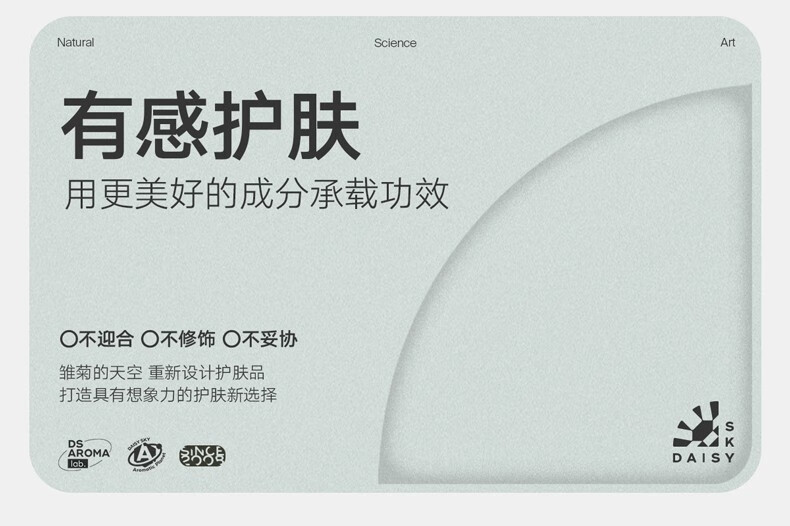 雏菊的天空（DAISY SKY）翡冷翠夜间修护精华油改善闭口舒缓修护面部精华 翡冷翠30ml