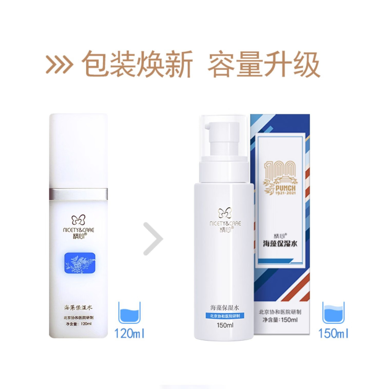 精心 协和医院硅霜 硅E乳 维VE乳护肤品脸部护手霜止痒身体乳皮肤干燥 【精心硅霜280g+硅E乳200g】