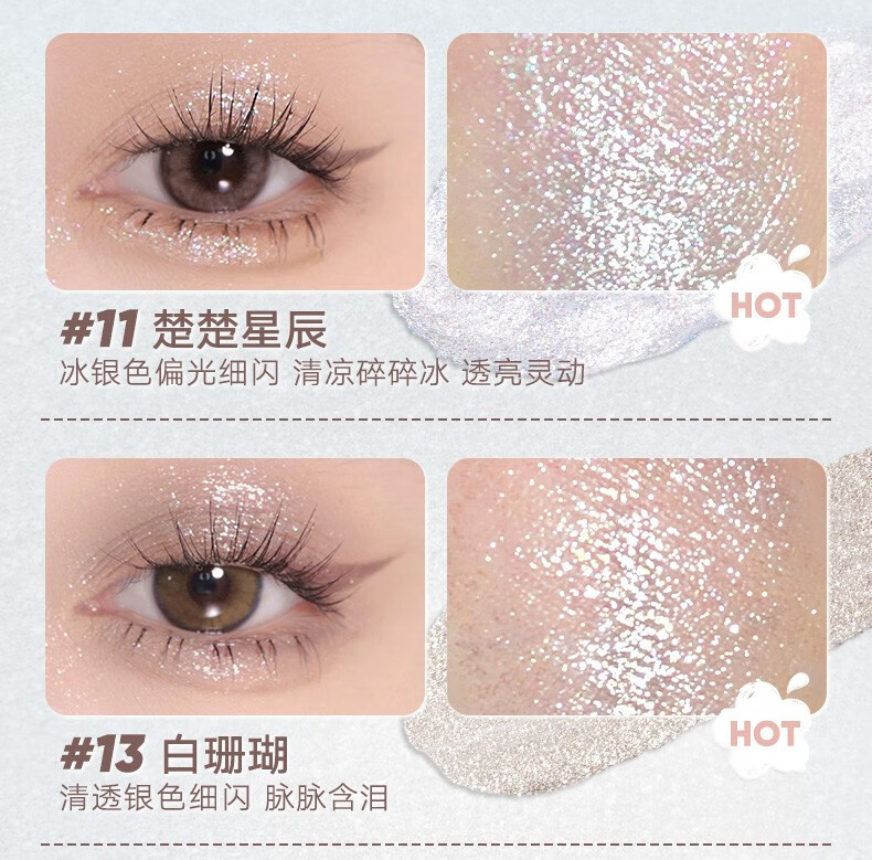 橘朵（Judydoll）液体眼影盘卧蚕提亮液细闪哑光新手彩妆 情人节礼物 送女友 #K01极夜银星（珠光） 单色