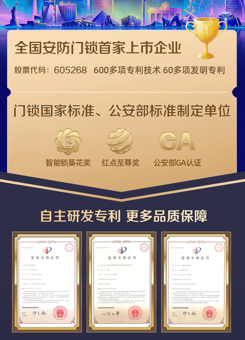 王力智能锁真实使用一周讲体验真相内幕?