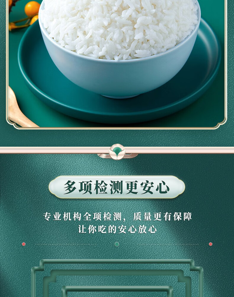 柴火大院 【当季新米】 长粒香米5kg 东北大米10斤 黑龙江粳米
