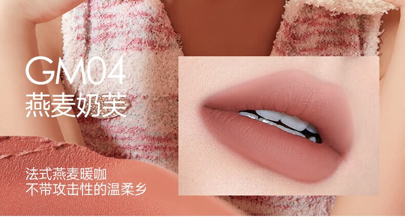 卡姿兰（Carslan）口红唇釉轻糯柔雾唇泥哑光雾面不沾杯生日七夕情人节礼物送女友 AM11 奶橘色