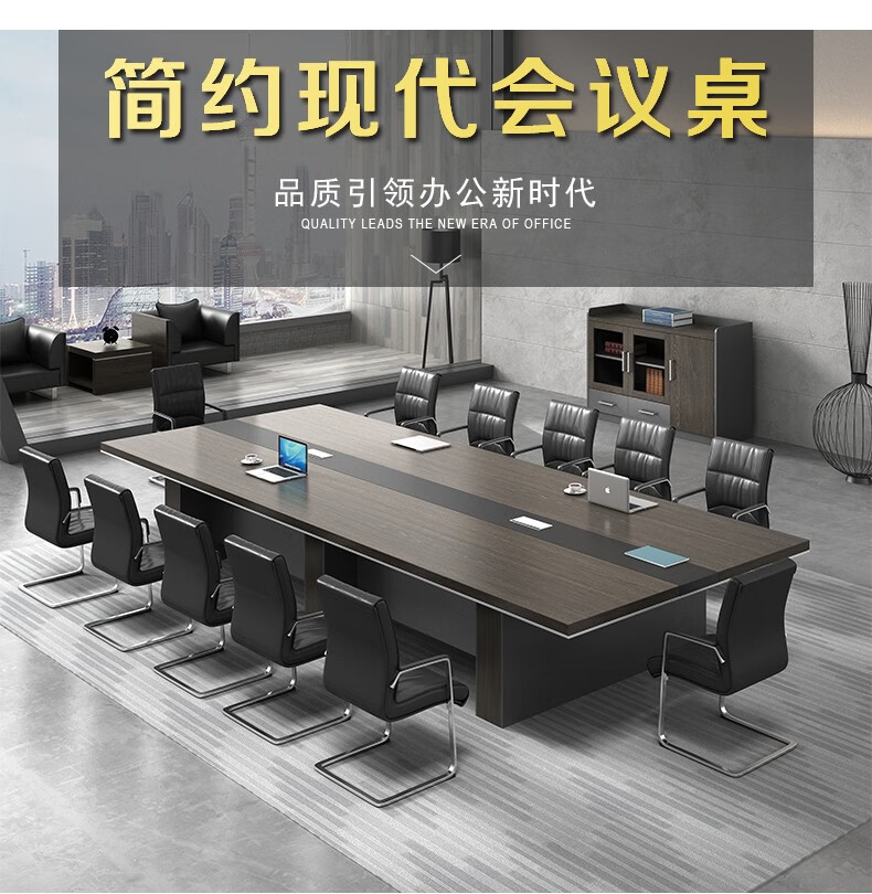 百媛会议桌长桌简约现代接待洽谈桌椅组合大型培训桌办公家具 2.0*1.0(包安装)