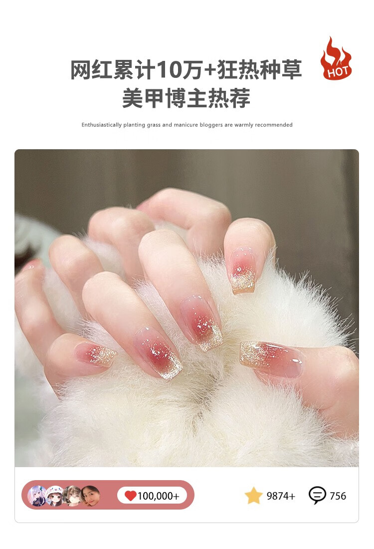 恩妮诗冰透裸色指甲油胶2023年新款网红流行猫眼胶双色套装全套美甲专用 公主的选择+金光晶石猫眼