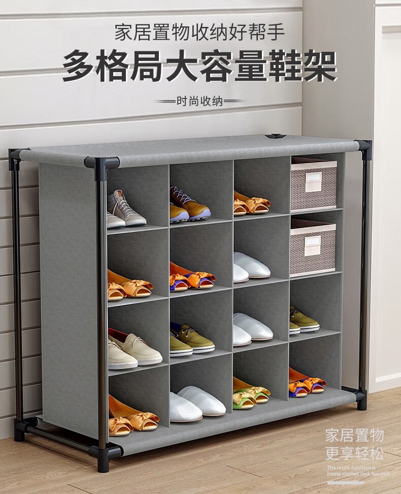 亚思特 简易鞋架置物架家用多层经济型宿舍鞋柜门口储物柜防尘收纳架子 灰色