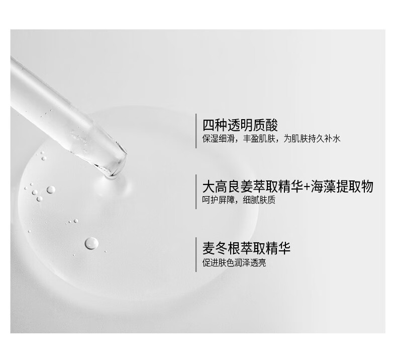 菲洛嘉（Filorga） 玻尿酸盈润精华30ml四层锁水植物萃取深入肌底丰盈水润 【商家仓】玻尿酸盈润精华