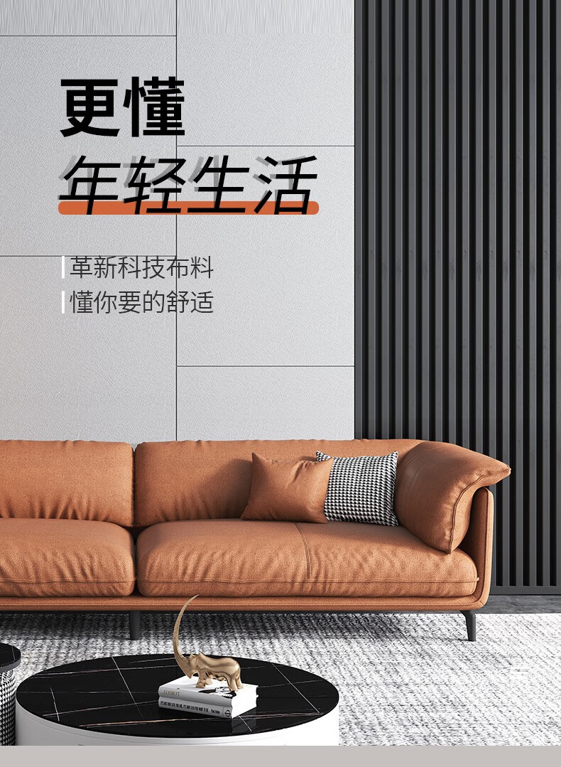 雅佳顿 布艺沙发 意式简约免洗科技布沙发羽绒靠包乳胶沙发客厅组合 三人位双扶手 实木框架羽绒靠包+天然乳胶海绵坐垫