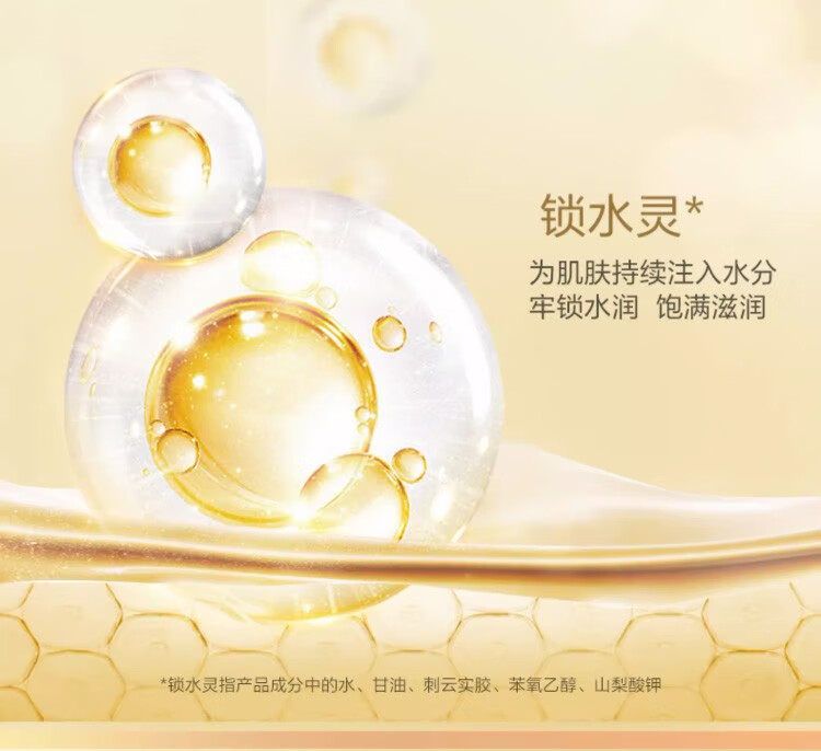 欧诗漫（OSM） 珍珠肌源紧致化妆品套装补水保湿护肤品提拉紧致抗皱淡纹水乳 肌源水乳套装（160ml+120ml）