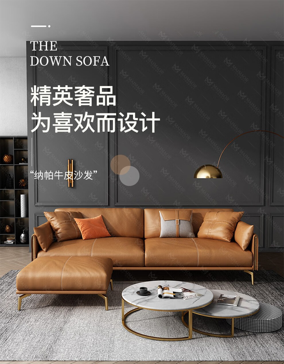 麦纪 意式极简轻奢真皮沙发羽绒客厅简约现代纳帕牛皮北欧大小户型家用三人位沙发组合 三人位【2.2米】 纳帕牛皮+加厚进口松木+AAA级羽绒棉