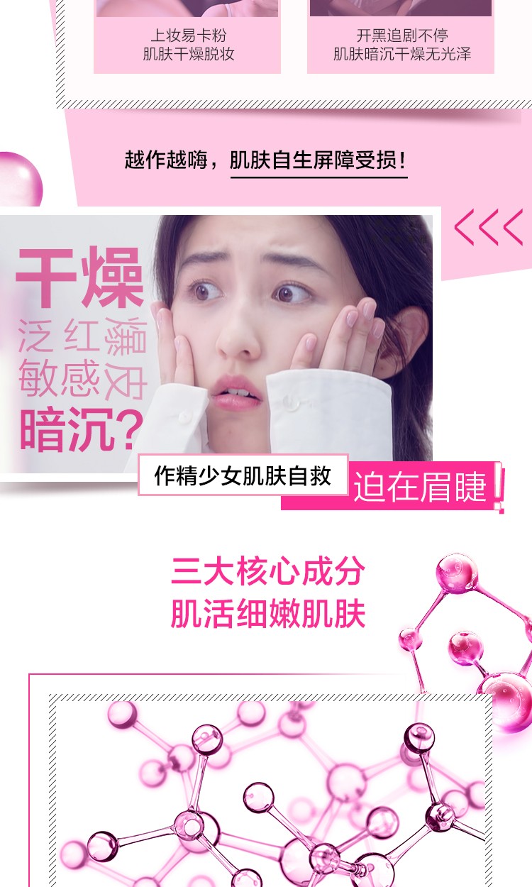 欧莱雅（LOREAL）套装清润葡萄籽水乳女士护肤品化妆品补水保湿节日礼物礼盒送妈妈 【葡萄籽水乳5件套礼盒】