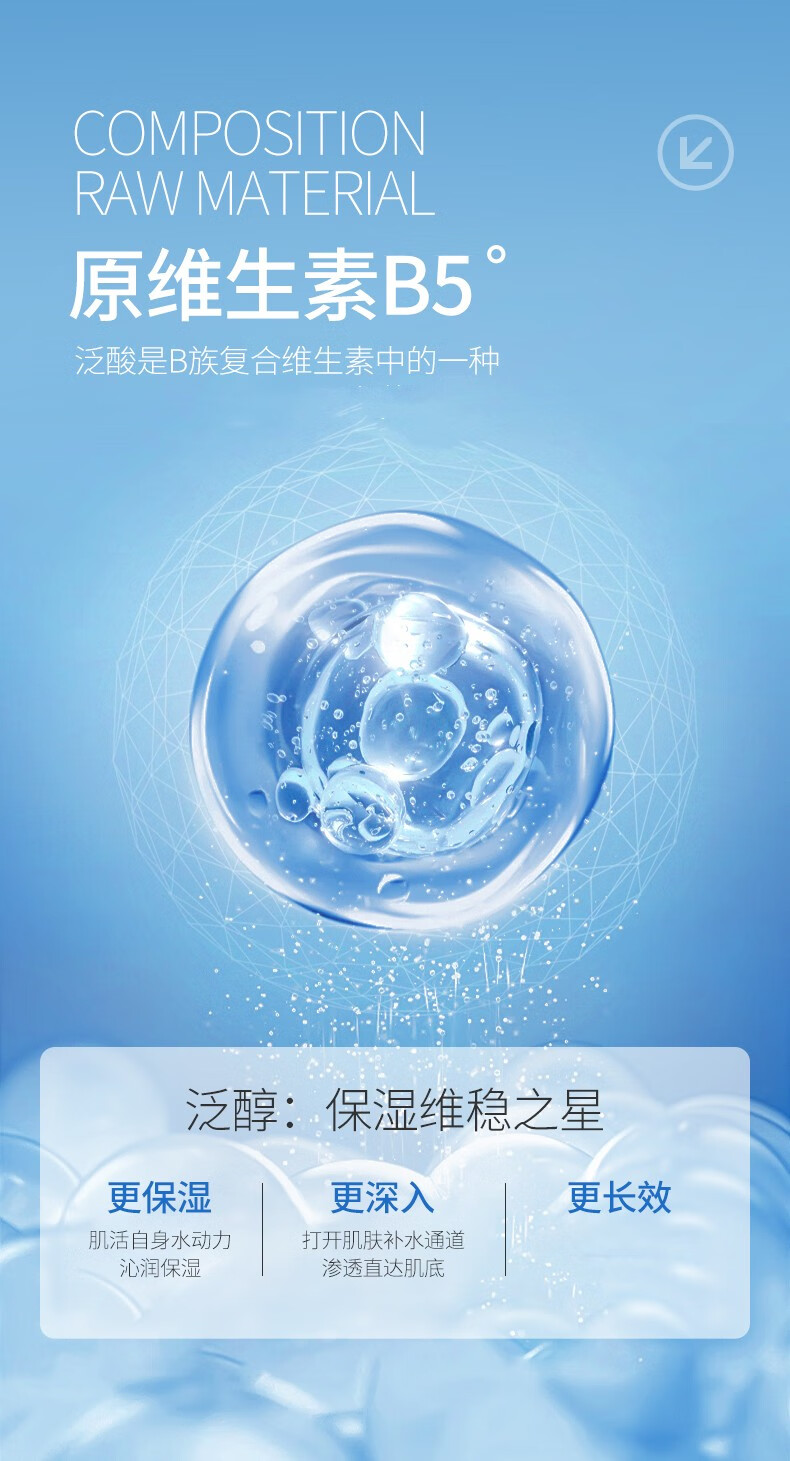 Andorheal维生素原B5喷雾精华水 补水保湿喷雾爽肤水 定妆化妆湿敷护肤精华 三瓶装150ml*3