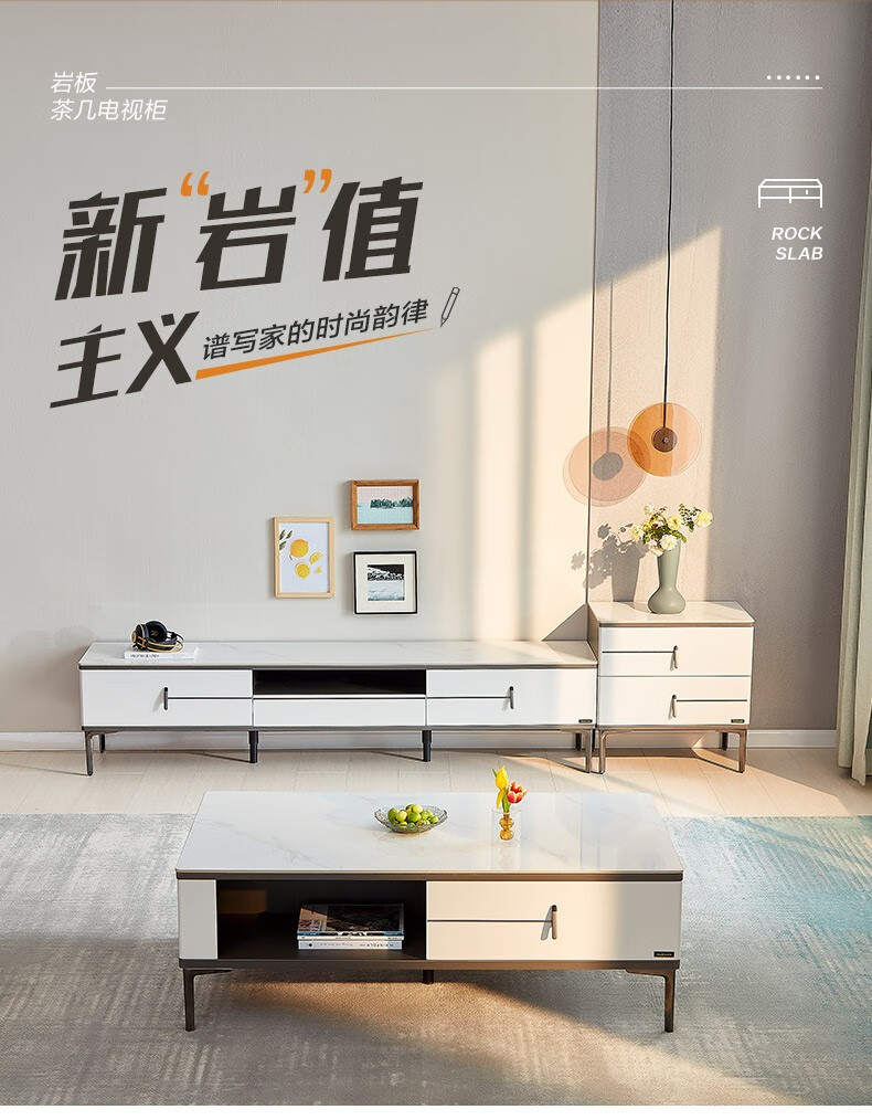 全友家居茶几电视柜现代简约岩板茶几小户型客厅边桌茶几家用储物家具电视机柜子DW1081 岩板/茶几