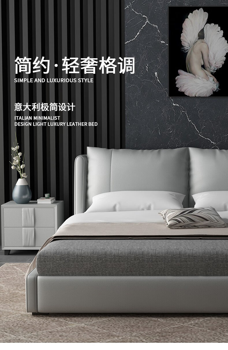 【七夕礼遇季】简奢表情 意式极简双人床主卧轻奢大床现代简约北欧真皮床皮艺婚床实木家具 真皮单床【多色可选拍下备注颜色】 1500mm*2000mm  框架结构