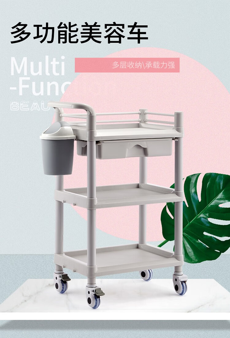 美容院小推车置物架仪器工具移动车三层收纳推车家用带轮子搁物架玩具收纳架子带抽屉落地储物架 双层白【无抽屉】+便携桶 带刹车轮