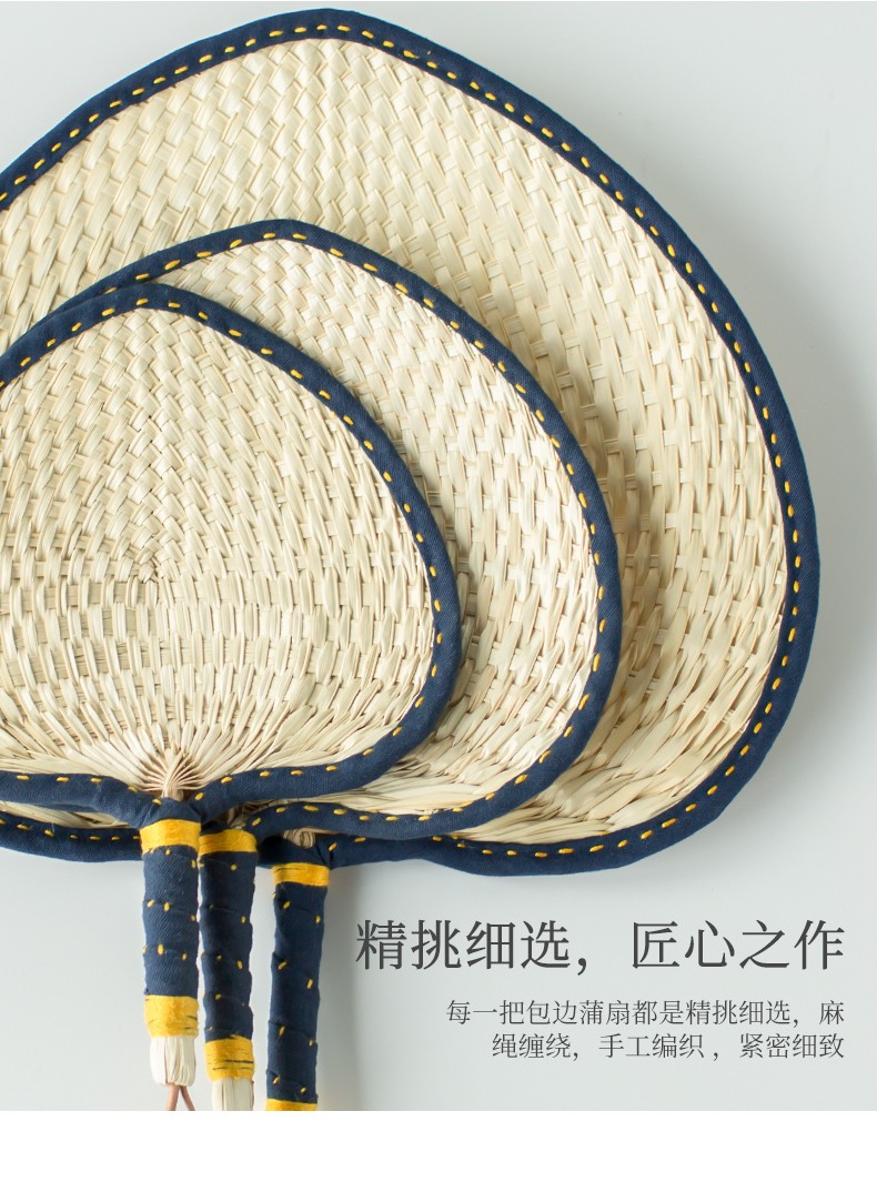 手工草编手摇扇宝宝纳凉驱蚊扇棕叶大蒲扇桃心芭蕉扇老式中国风日用扇