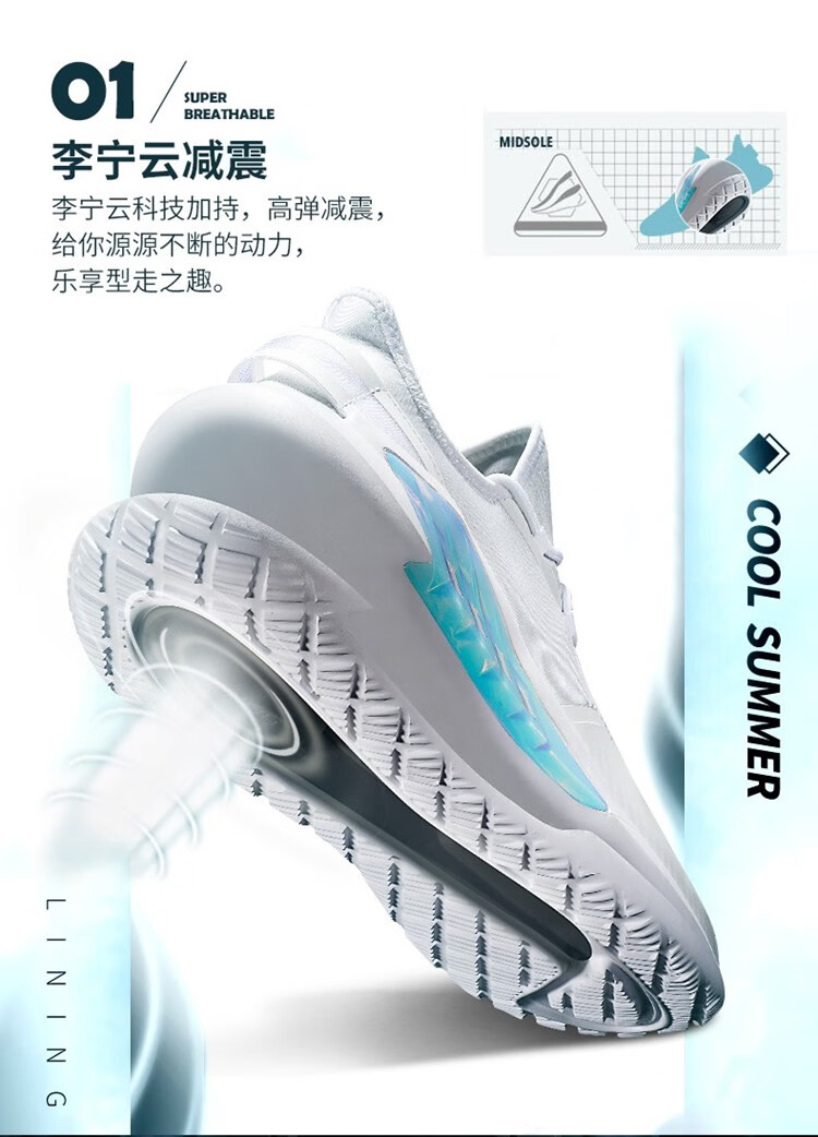 李宁跑步鞋男鞋2022春季新款羿星岚系列云五代赤兔4透气网面轻便运动