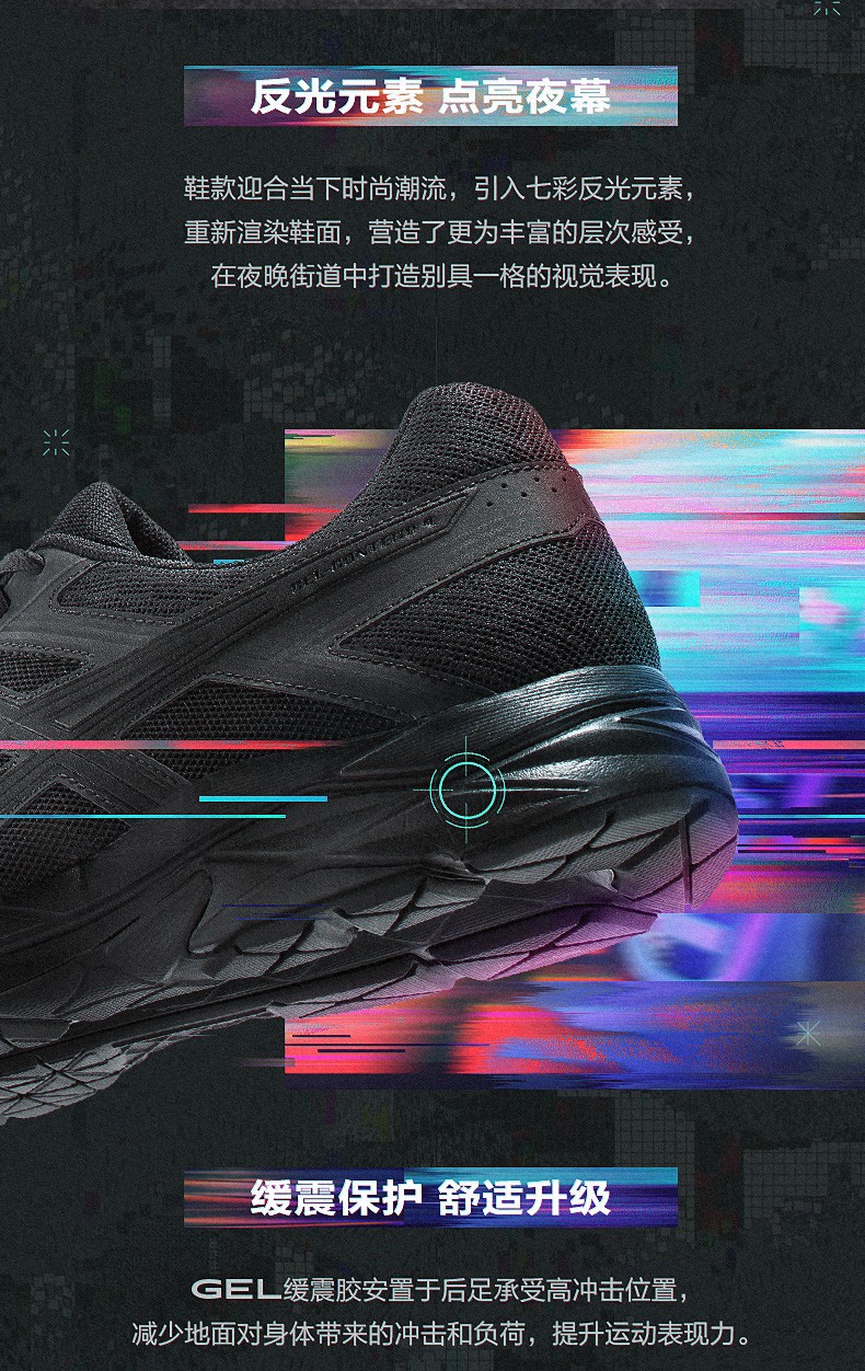 运动鞋跑步鞋_ASICS 亚瑟士 GEL-CONTEND 4 男子跑鞋 T8D4Q-020