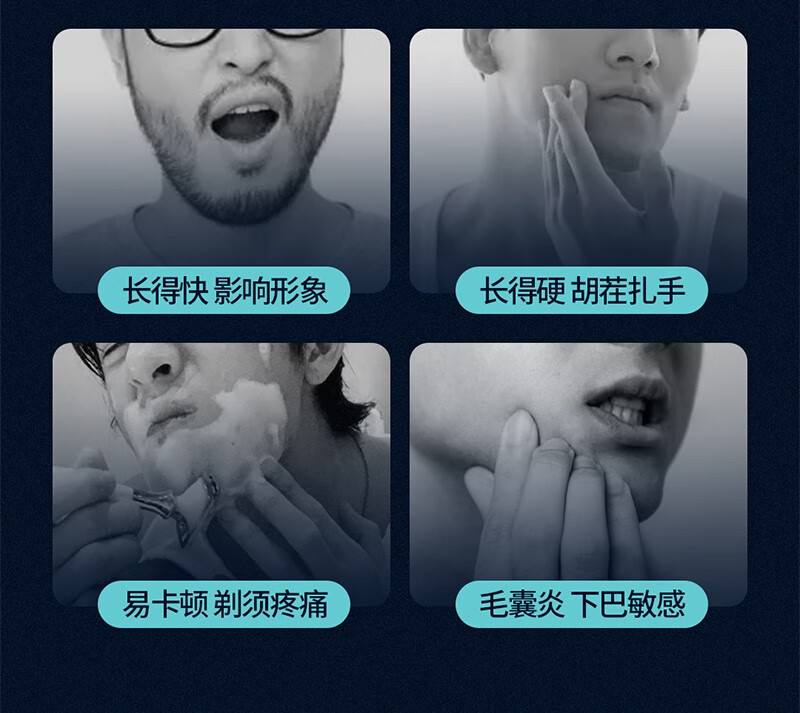 百利 波塞冬安全老式手动剃须刀刮胡刀手动双面安全胡须刀 20刀片+1刀架