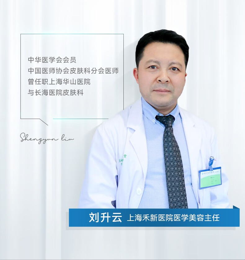 肌漾（SKINO） SKINO肌漾修印精华舒缓修护烟酰胺提亮肤色改善痘肌淡化红黑痘印 SKINO肌漾修印精华 30ml