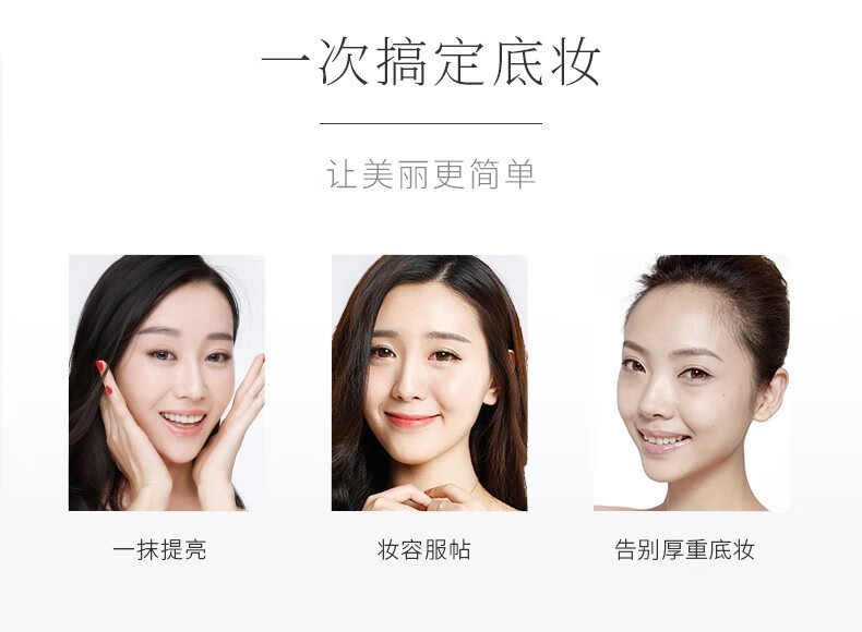 韩束（KanS） 红bb霜遮瑕提亮肤色自然遮瑕隔离补水保湿均匀肤色气垫霜红BB