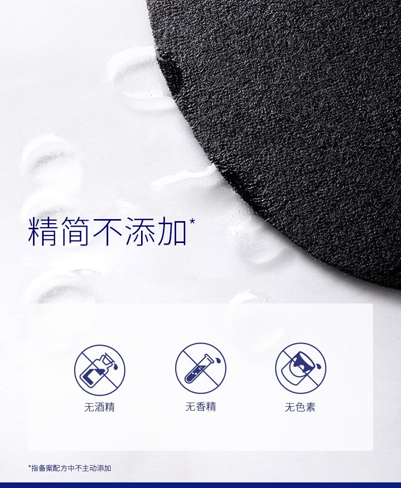 肌肤未来（SKYNFUTURE）377美白面膜女淡化斑点烟酰胺提亮肤色收缩毛孔护肤品 美白面膜4盒+视黄醇面膜1盒