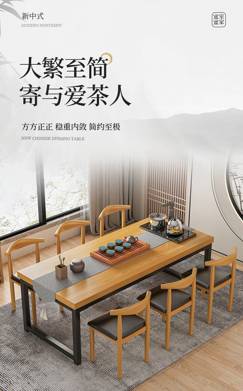 赢鸣茶桌茶台 简易茶桌椅组合茶台桌套装小阳台办公室家用茶水台泡茶喝茶桌子 组合【一桌三椅】黑橡木色1.6米（5CM加厚台面）