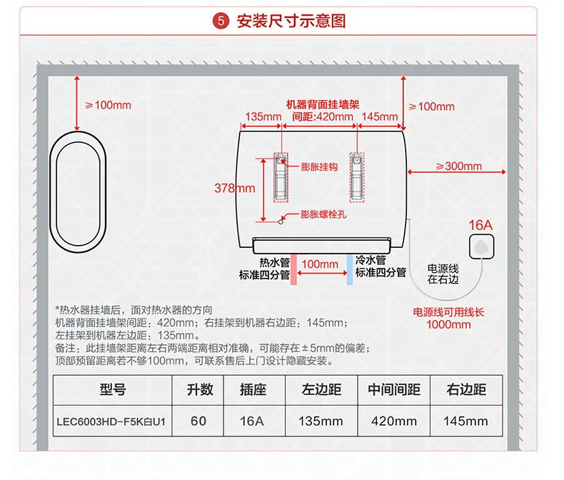 统帅（Leader）海尔出品电热水器扁桶双胆速热家用储水式一键节能保温纤薄省空间上门安装以旧换新E1 50升【3-4人】