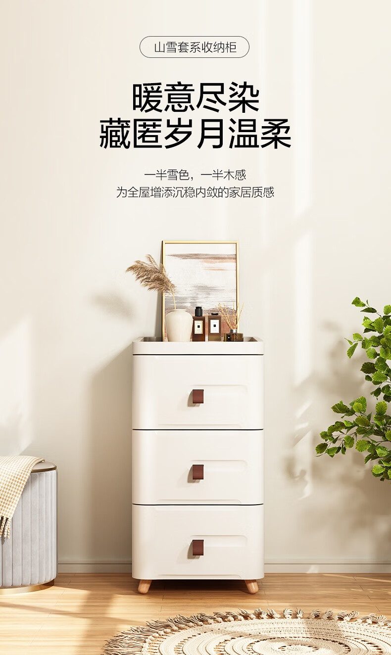 格美居（GEMJU）现代简约收纳小柜子抽屉式储物床头柜高级感客厅卧室置物柜 旗舰款二层（中号）