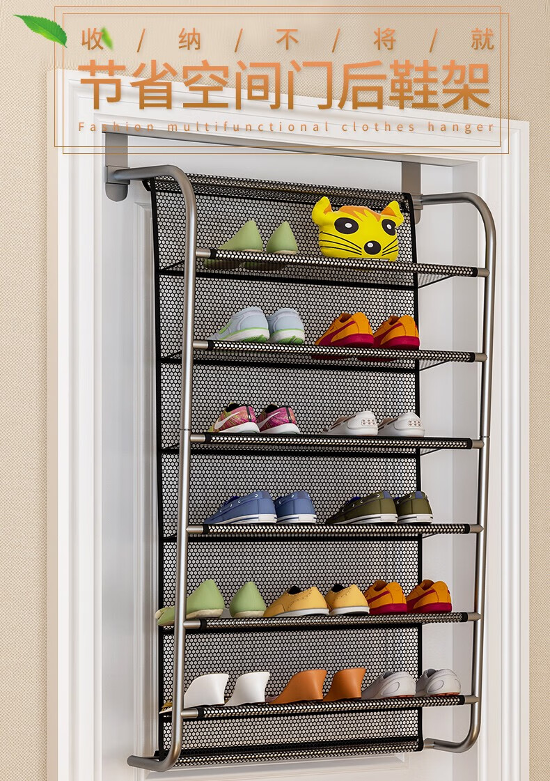 小媳妇门后鞋架多层简易家用经济型鞋柜壁挂式宿舍小鞋架子省空间 【10层-高151cm】黑色