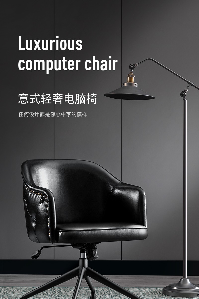 科润 电脑椅学习靠背椅家用舒适座椅办公椅子北欧简约转椅轻奢卧室凳子 皇家蓝-冰丝绒-电镀脚-可升降