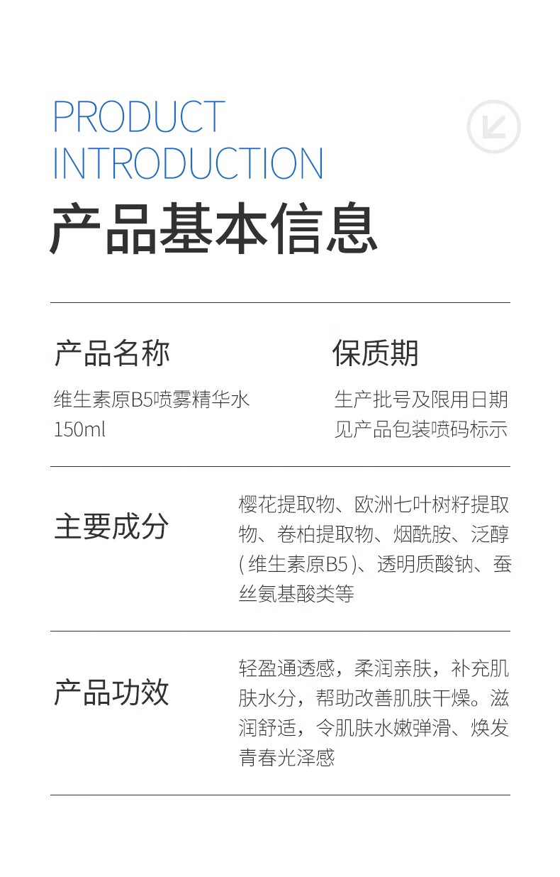 Andorheal维生素原B5喷雾精华水 补水保湿喷雾爽肤水 定妆化妆湿敷护肤精华 三瓶装150ml*3