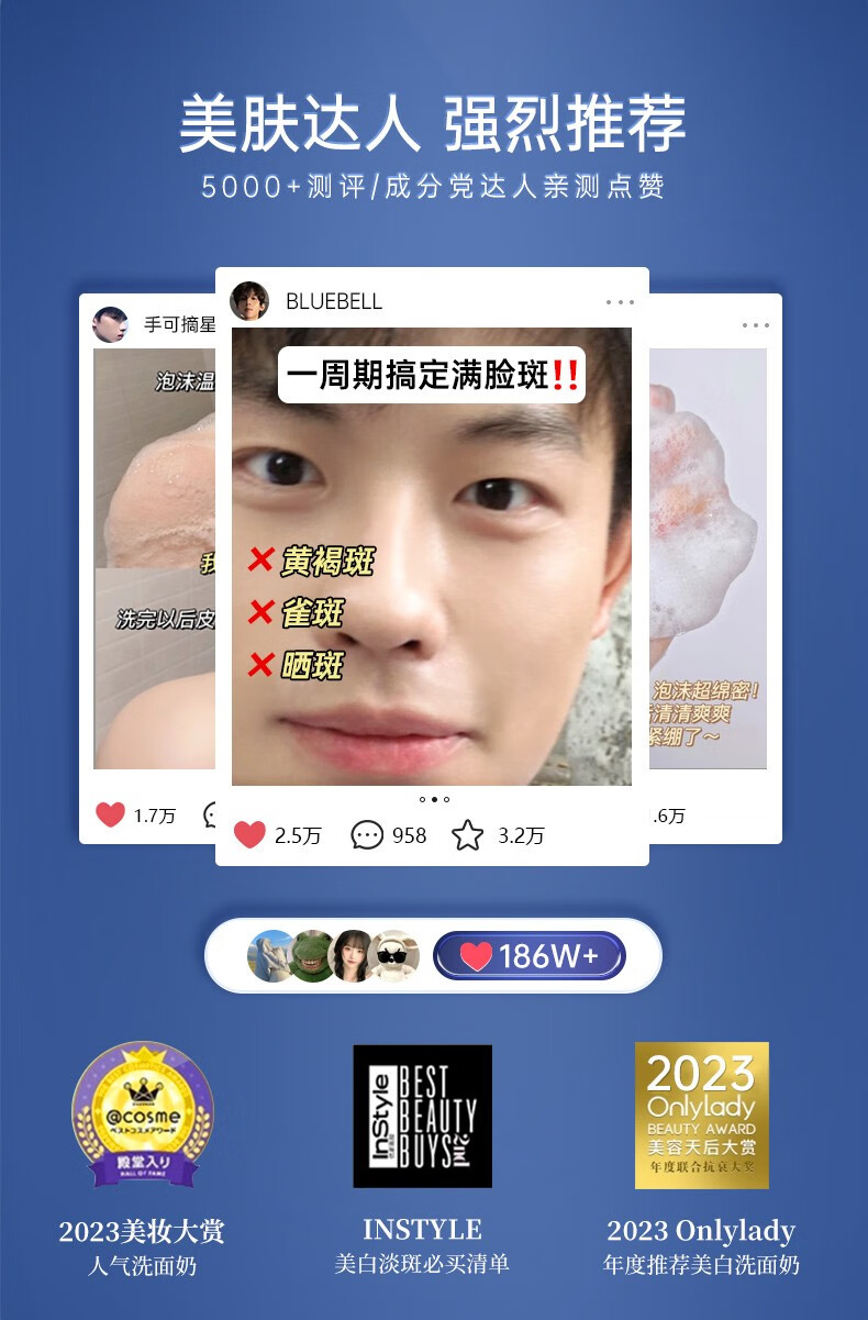 绿漾（Greentouch）氨基酸洗面奶美白祛斑改善黄皮肤深层清洁去黑头控油保湿男士专用 【入门美白】洗面奶*1+精华水*1