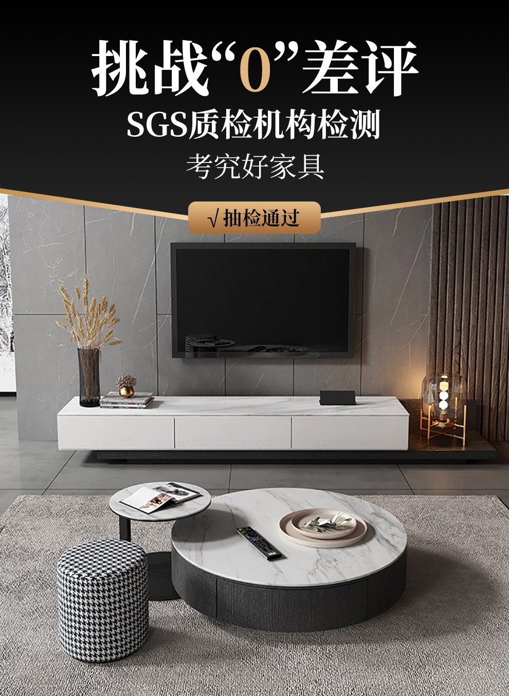 【领神卷1000元】迪伦公馆 茶几 意式大理石茶几电视柜客厅家用轻奢现代简约岩板圆形茶几 茶几(三件套组合) 抗菌岩板