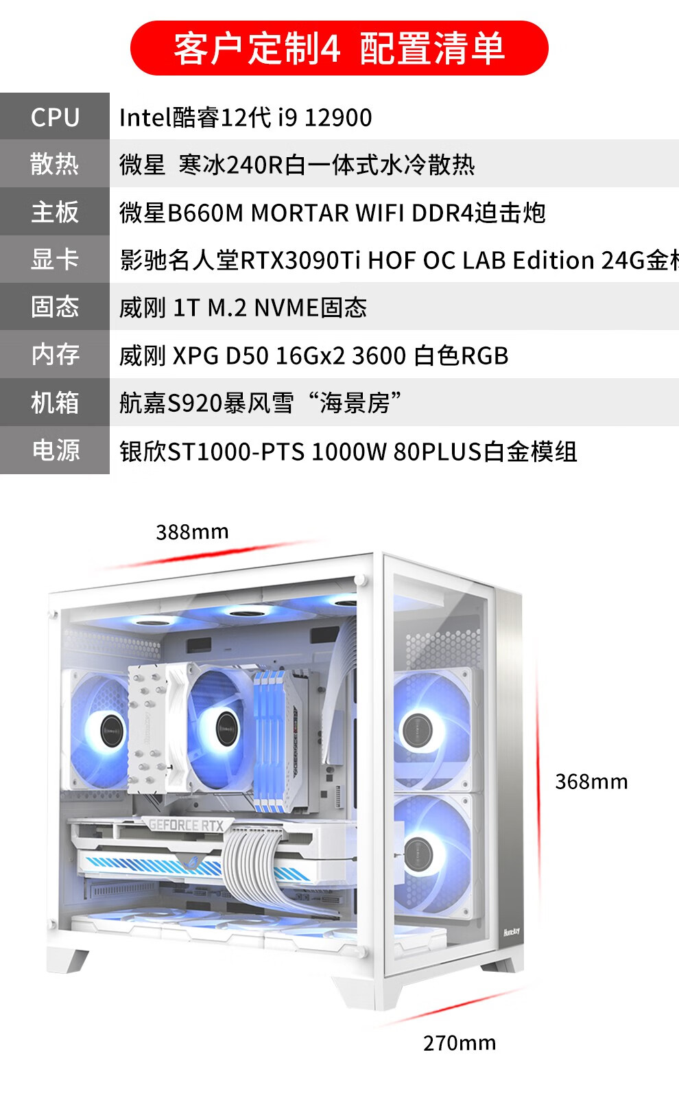 五杀超神吧定制主机怎么样上手一周说讲感受