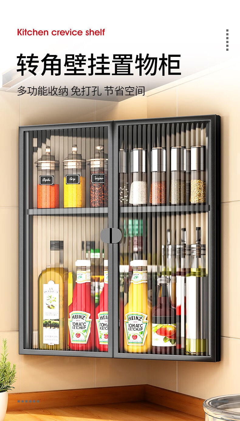厨房三角形置物架免打孔壁挂式带门三角墙角吊柜下转角调味调料柜挂墙家用 二层白色转角款【双开门】
