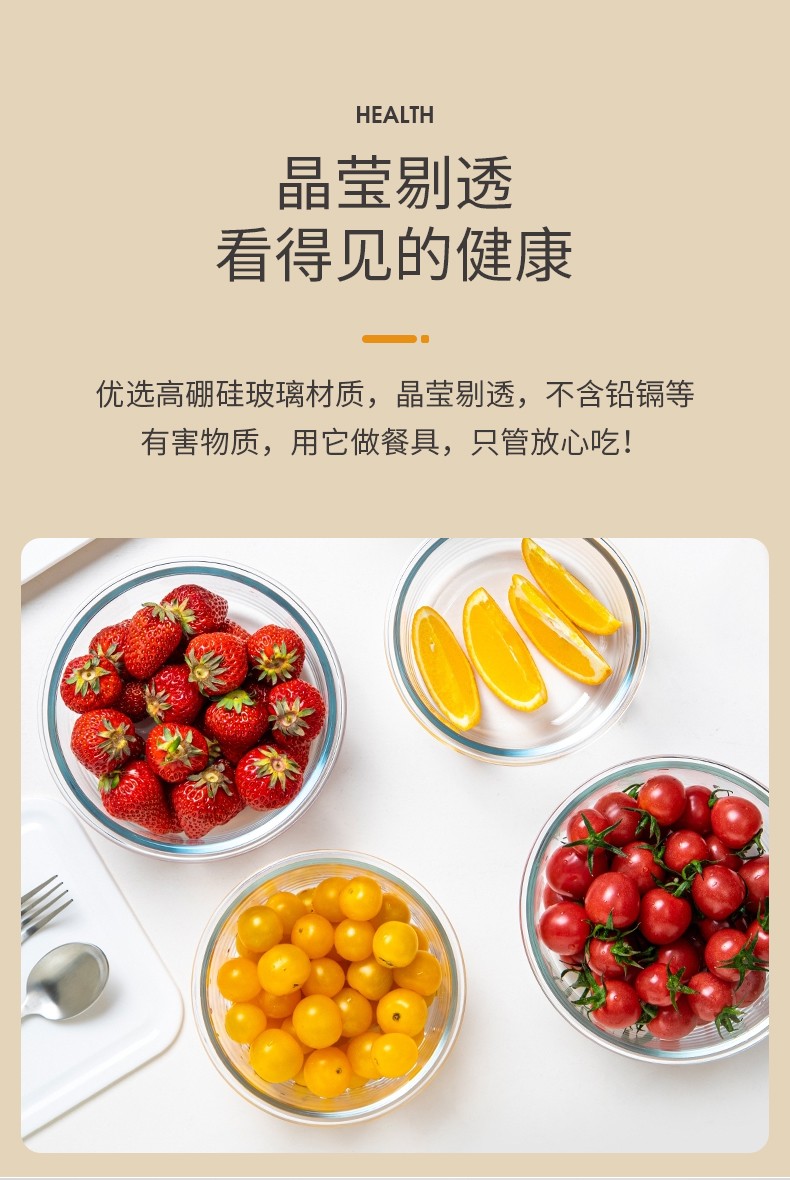 详情图.png