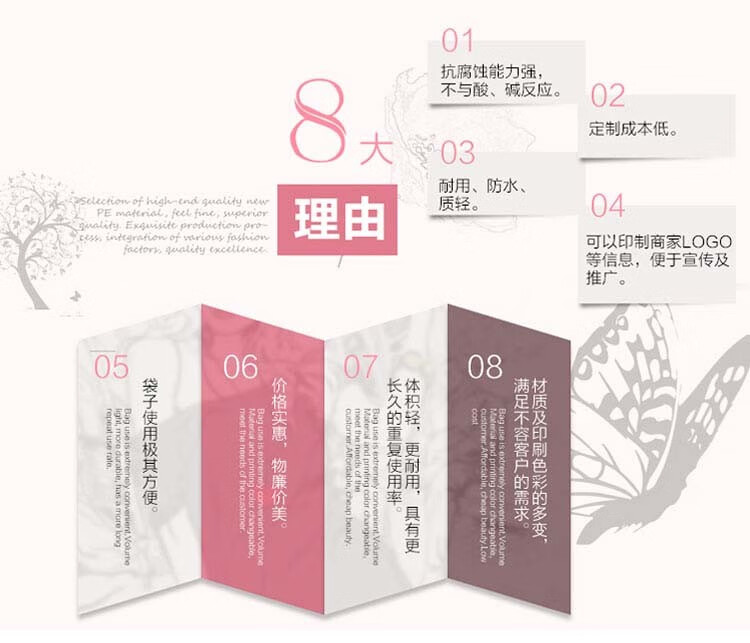 古达塑料礼品包装袋男女儿童服装衣服店手提袋子 粉报纸花50个 35*45cm