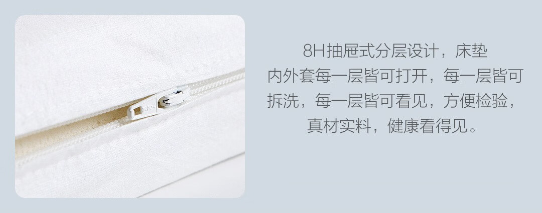 8H床垫 小米席梦思床垫 静音独立袋装弹簧 青少年小卫士黄麻乳胶床垫偏硬护脊 雅士灰金 1800*2000