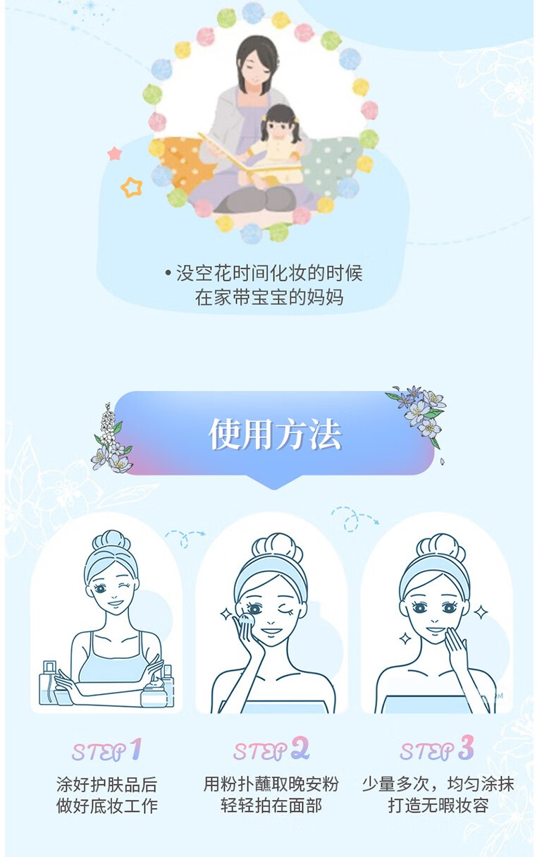 CLUB 日本进口 Club出浴素颜美肌晚安粉蜜粉 控油保湿免卸妆 限定福袋6件套（抢完即止）
