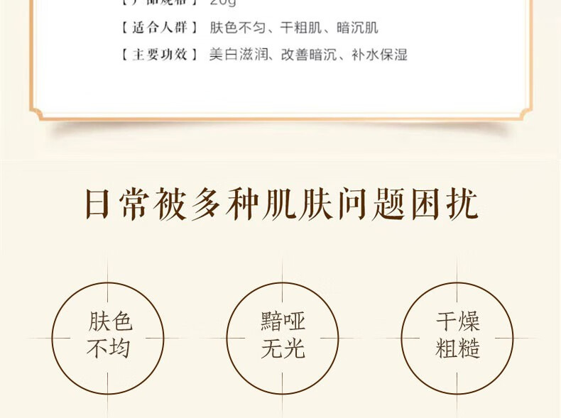 片仔癀珍珠膏皇后牌补水保湿提亮肤色烟酰胺美白淡斑国货滋润护肤面霜女