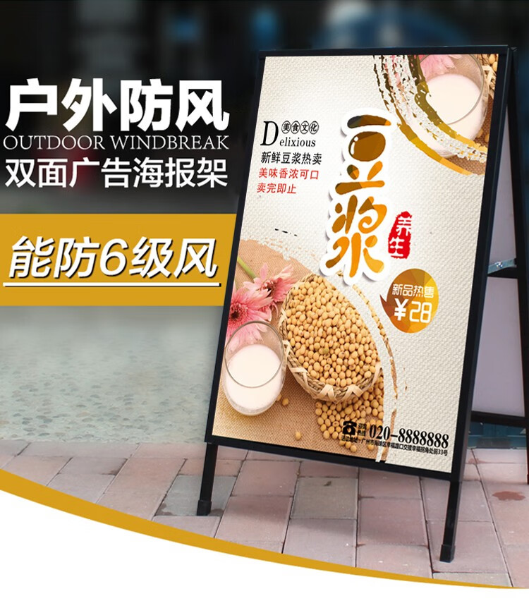 非洲鹰展架招工牌架海报架kt板立式落地式户外铁质宣传展示板折叠广告牌 特价手提组装款60*90