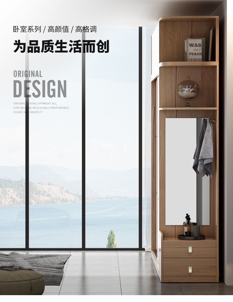奥左 衣柜推拉门北欧现代简约极简轻奢卧室小户型两门滑门衣橱家用大柜子 D款衣柜【双门设计+进口环保板材+多组合分区设计】 2米两门主柜+边柜+顶柜+角柜