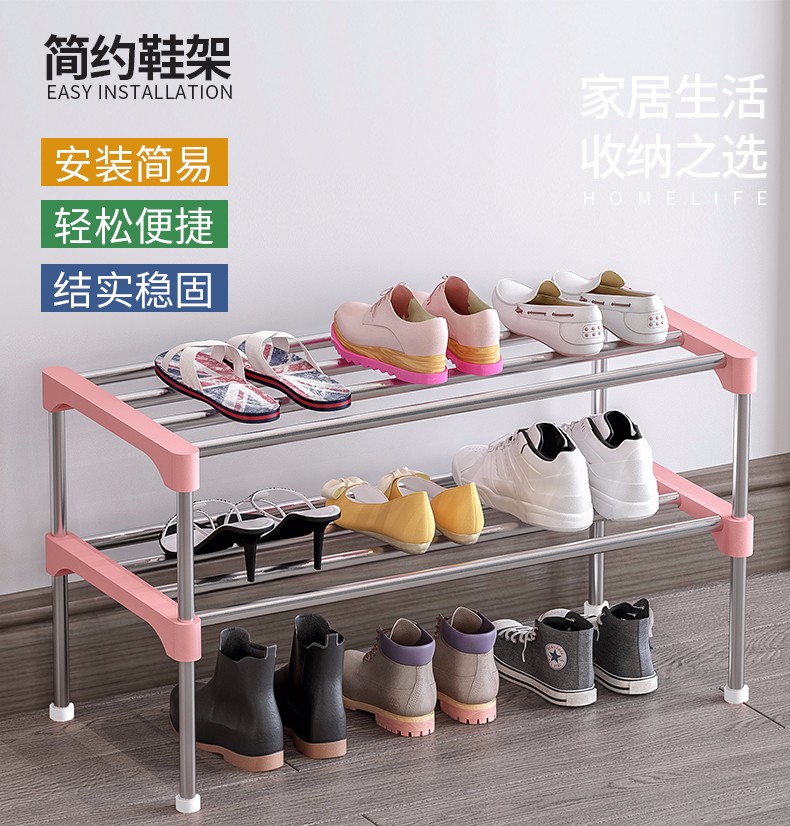 索尔诺简易鞋架鞋柜收纳置物架客厅玄关家用门口简约层架组合柜多层宿舍寝室小拖鞋架储物架门后浴室K223 K223粉色