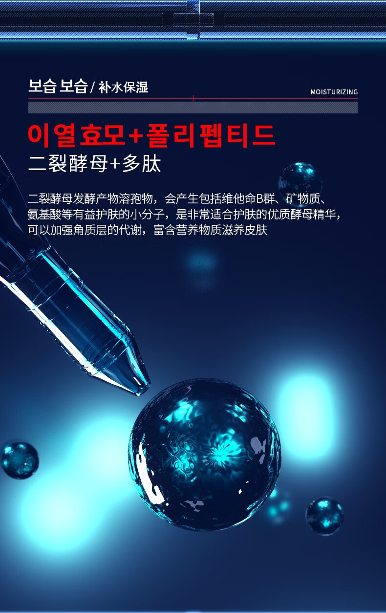 葆玛之谜（BAOMAZHIMI） 烟酰胺面膜女免洗涂抹式补水保湿收缩毛孔熬夜