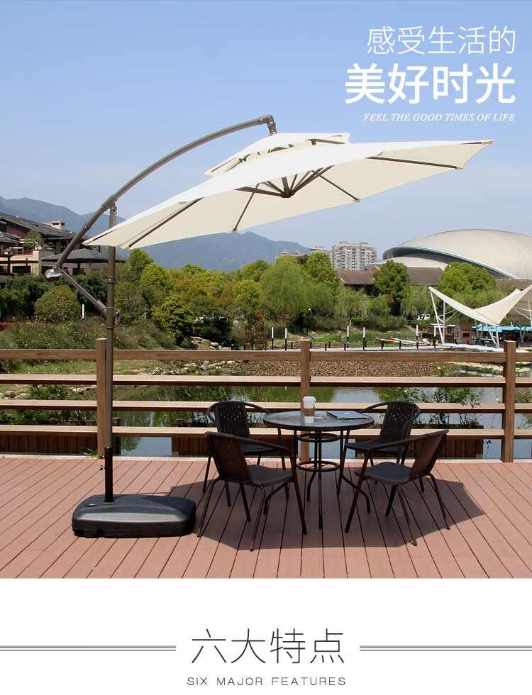 庭院伞遮阳伞罗马伞户外大太阳伞室外摆摊岗亭保安香蕉伞露天阳台伞香蕉伞 铁杆3M酒红遮阳防雨+移动水座