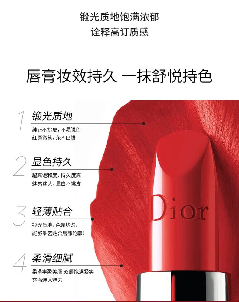 DIOR迪奥口红999哑光唇膏720化妆品礼盒套装生日礼物女 【经典款】999丝绒传奇正红